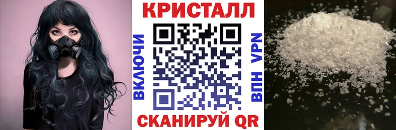АМФЕТАМИН Розовый  Купить закладки  Ишимбай 