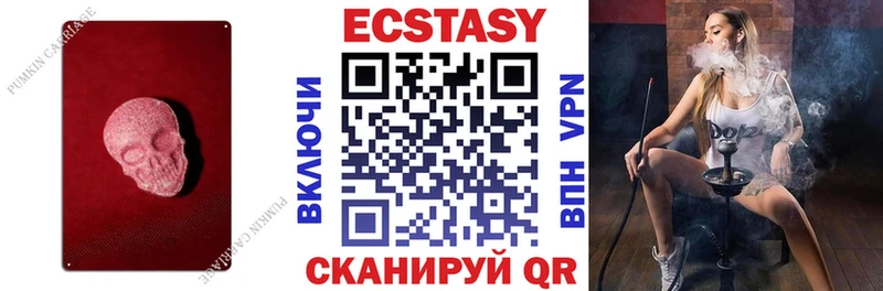 Ecstasy 280 MDMA  Купить закладки  Ишимбай 