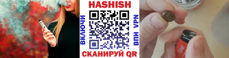 ГАШ ice o lator  Купить  Ишимбай 