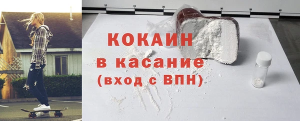 apvp Каменск-Шахтинский