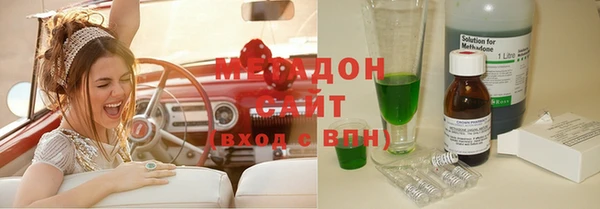 метамфетамин Каменка