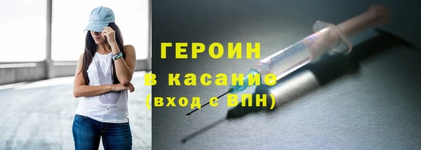бутират Инсар