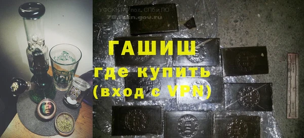 бутират Инсар
