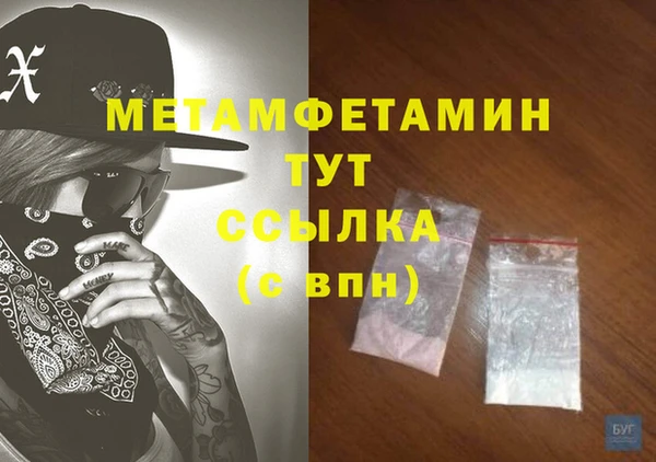 бутират Инсар