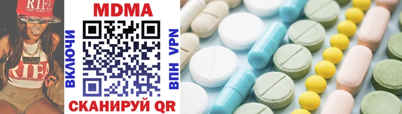 МДМА VHQ  Купить где  Ишимбай 